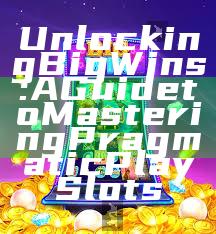 Unlocking Big Wins: A Guide to Mastering Pragmatic Play Slots