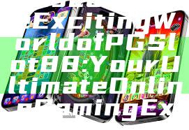 "Discover the Exciting World of PG Slot 88: Your Ultimate Online Gaming Experience"