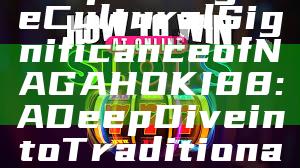 "Exploring the Cultural Significance of NAGAHOKI88: A Deep Dive into Tradition and Modernity"