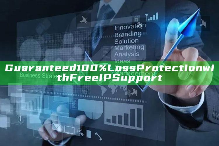 Guaranteed 100% Loss Protection with Free IP Support