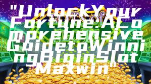 "Unlock Your Fortune: A Comprehensive Guide to Winning Big in Slot Maxwin"