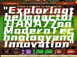 "Exploring the Impact of DANA77 on Modern Technology and Innovation"